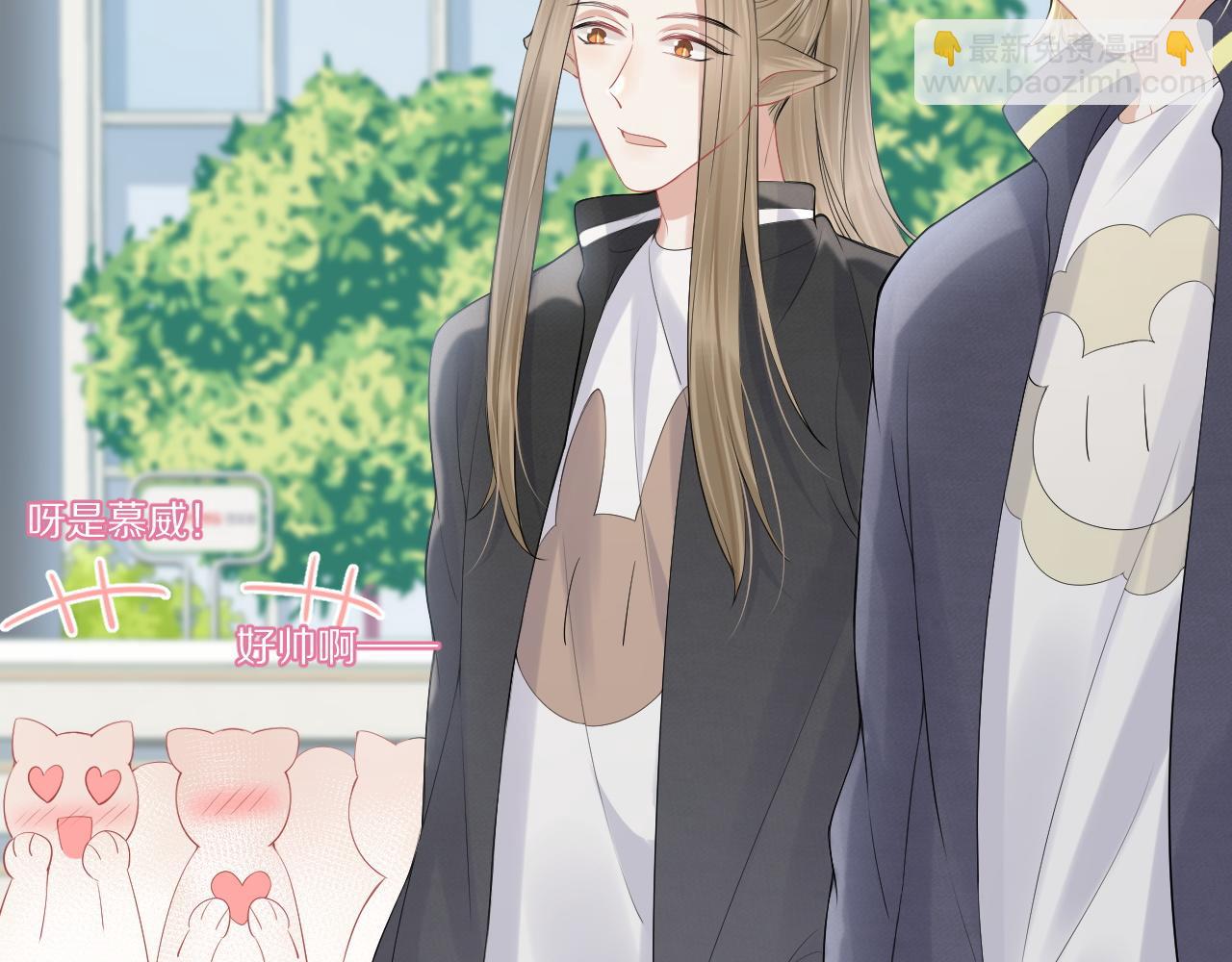 一口吃個兔 - 第47話 愛的力量(1/3) - 3