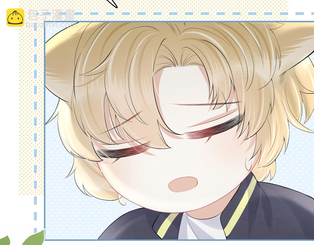 一口吃個兔 - 第47話 愛的力量(1/3) - 4