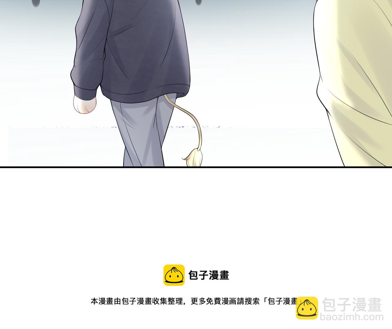 一口吃個兔 - 第47話 愛的力量(1/3) - 1