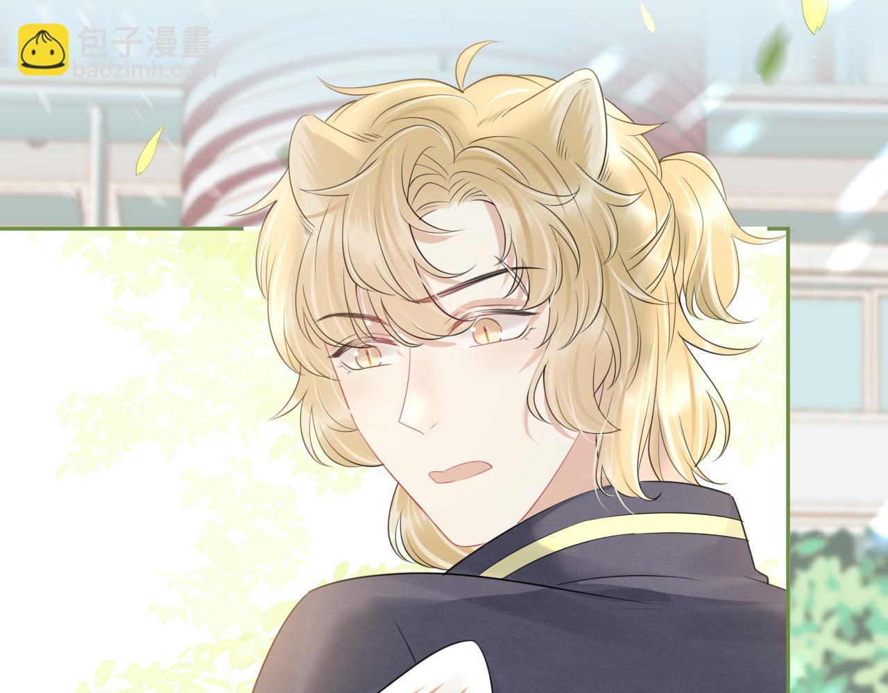 一口吃個兔 - 第47話 愛的力量(1/3) - 4