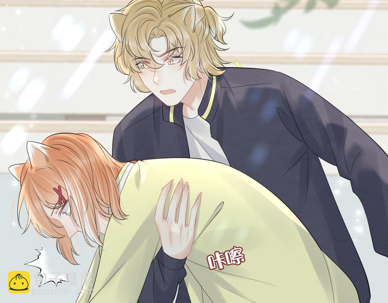 一口吃個兔 - 第47話 愛的力量(1/3) - 6