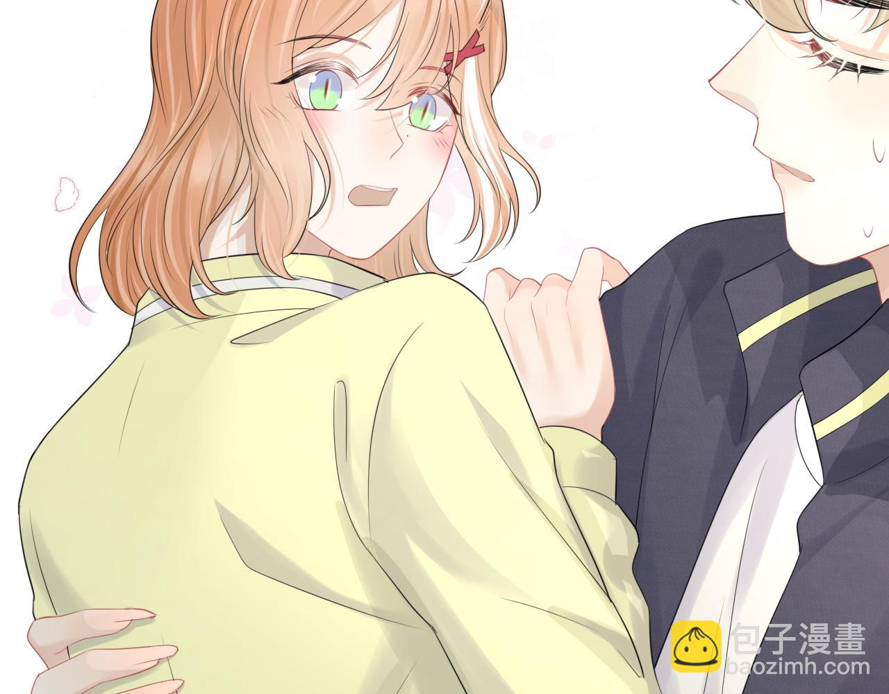 一口吃個兔 - 第47話 愛的力量(1/3) - 3