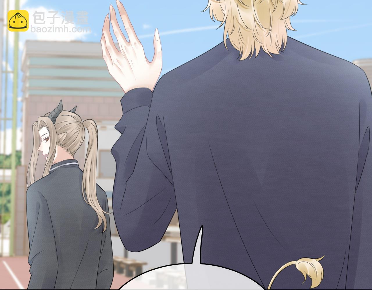 一口吃個兔 - 第47話 愛的力量(2/3) - 5