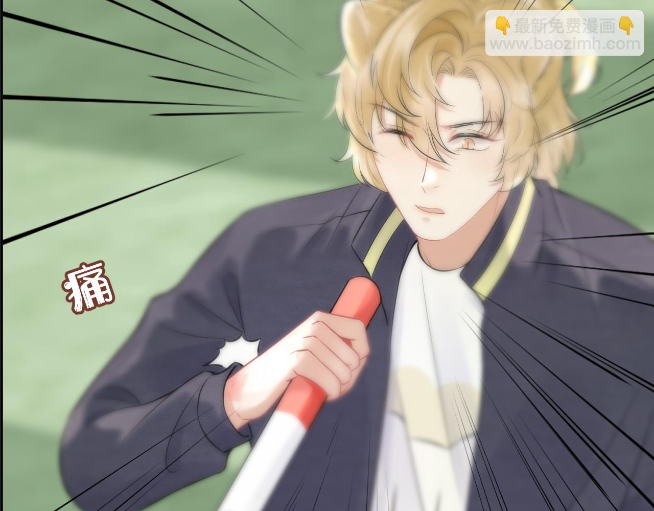 一口吃個兔 - 第47話 愛的力量(2/3) - 1