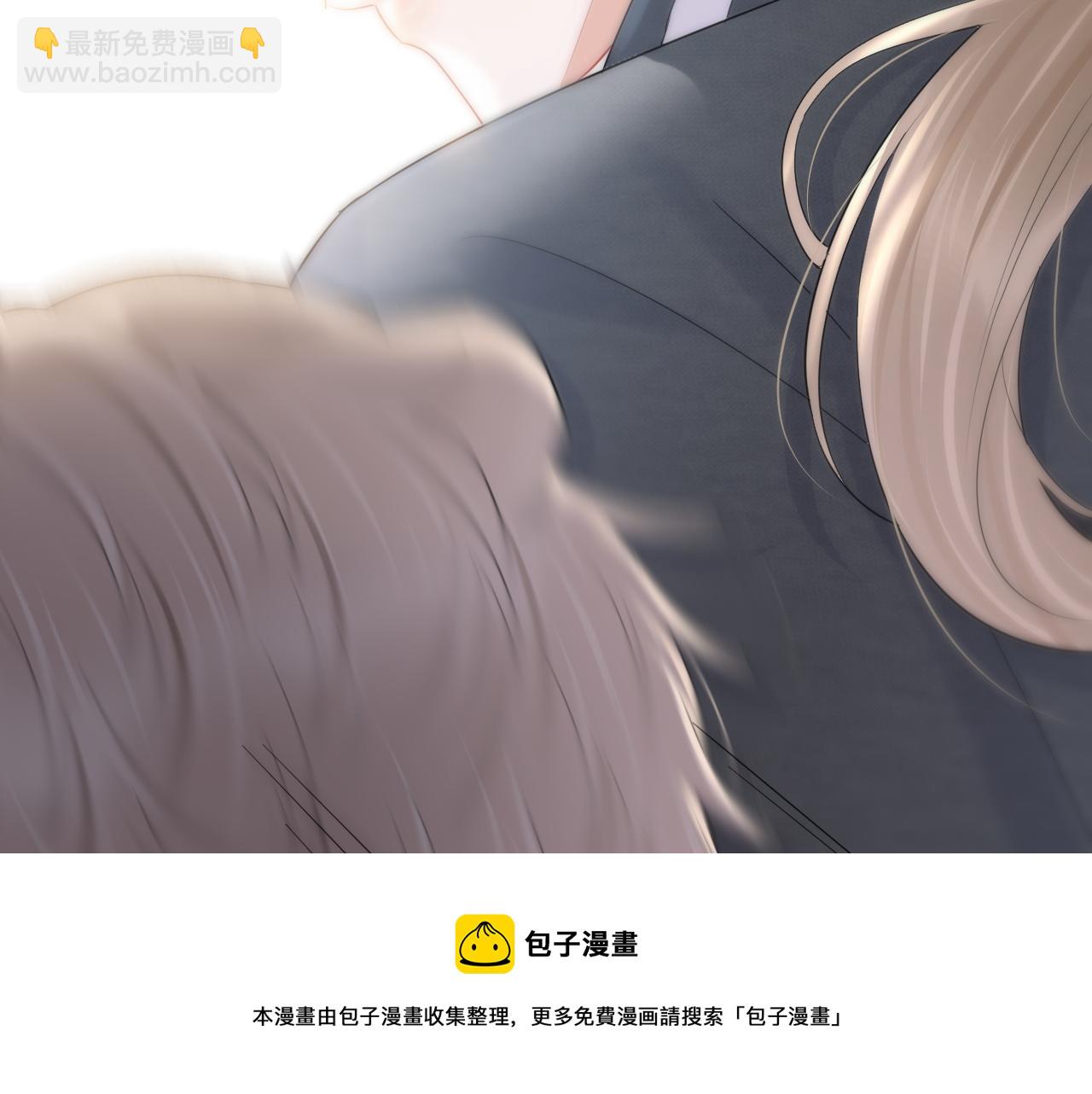 一口吃個兔 - 第47話 愛的力量(2/3) - 3