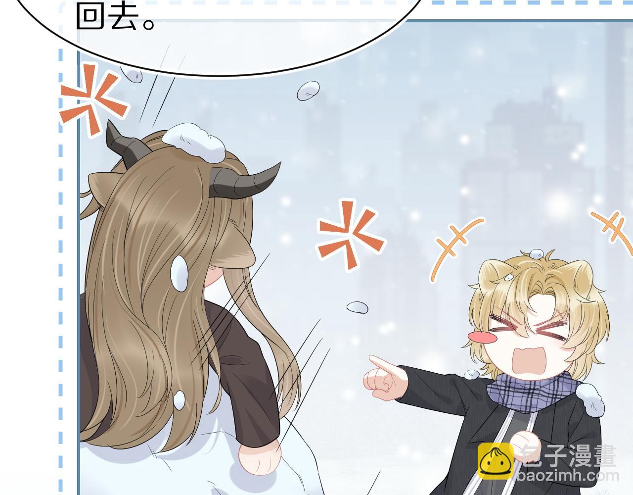 一口吃個兔 - 第49話-下雪了！(3/3) - 6