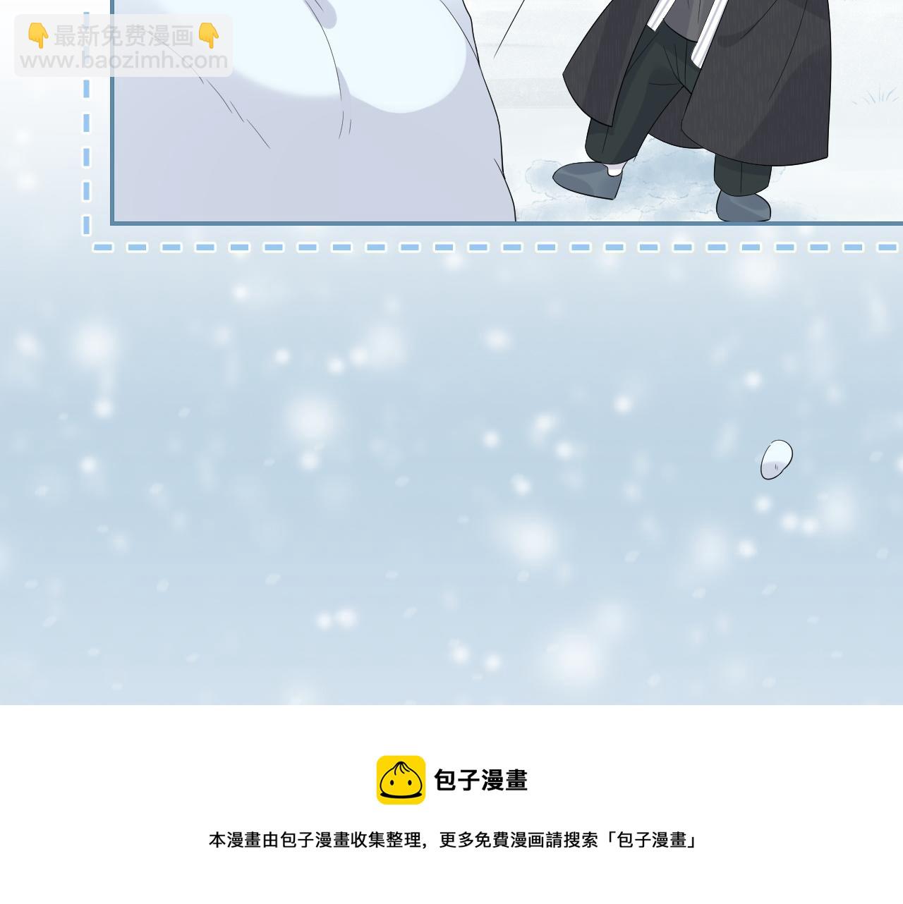 一口吃個兔 - 第49話-下雪了！(3/3) - 1