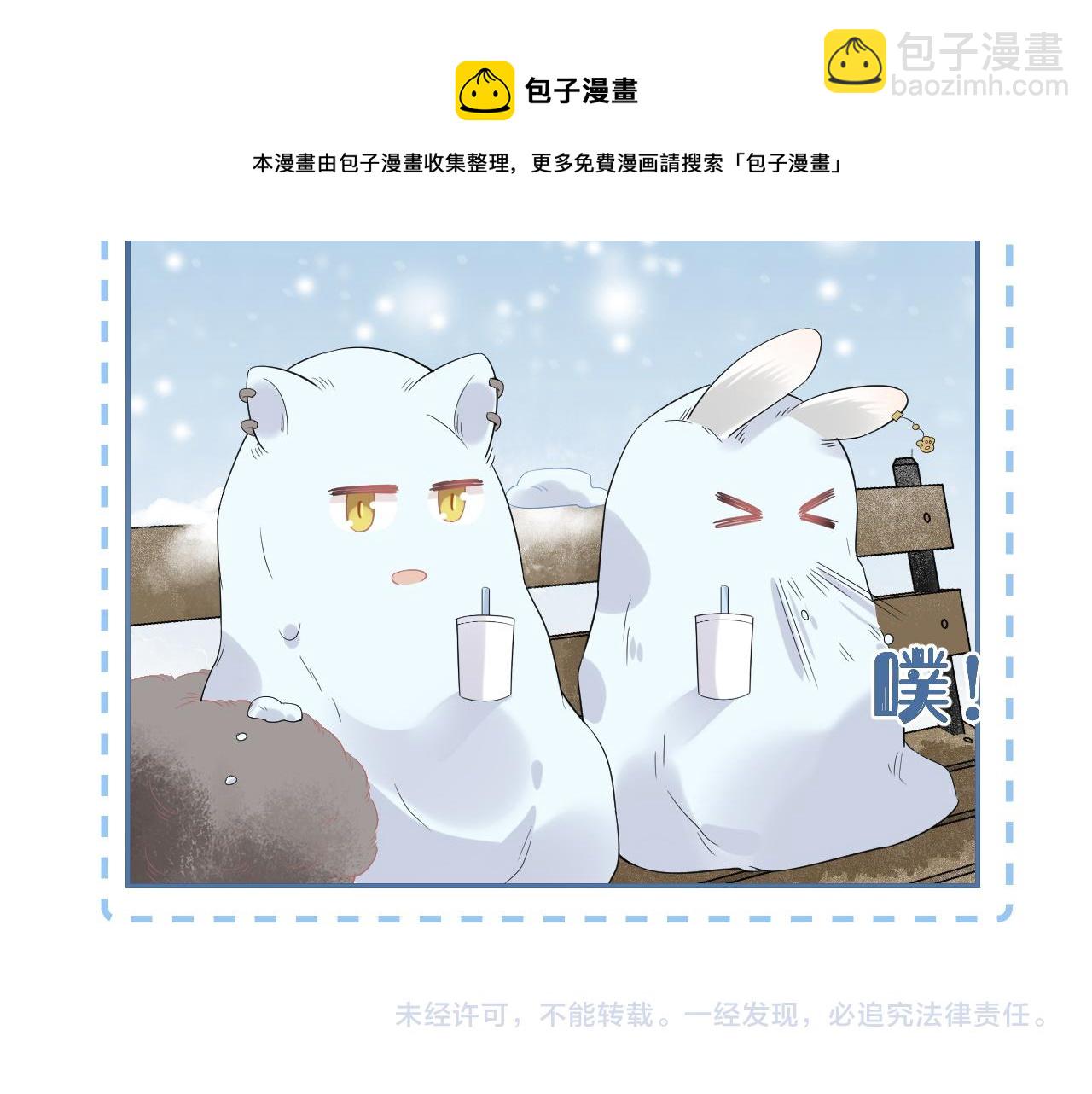 一口吃個兔 - 第49話-下雪了！(3/3) - 3