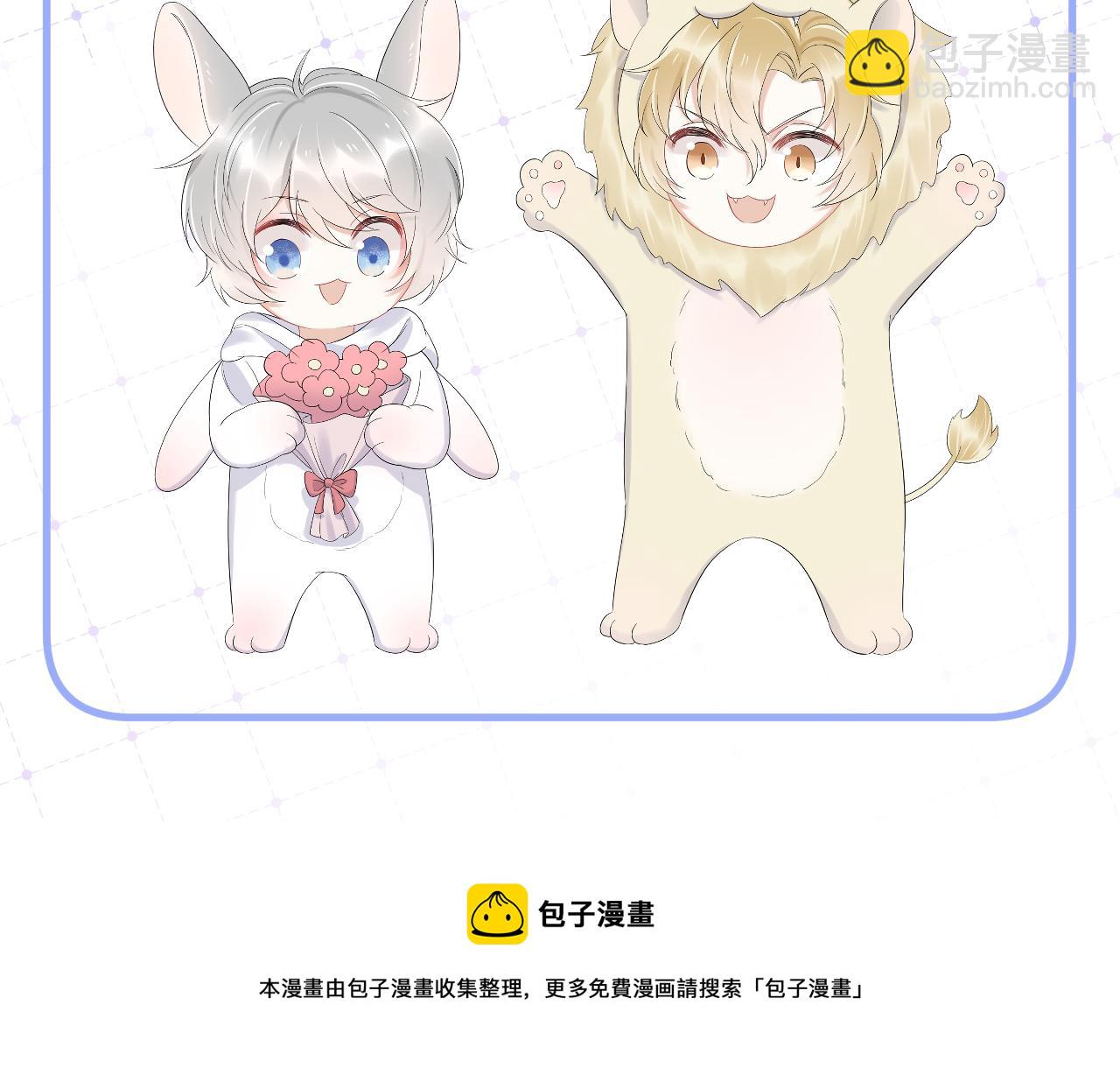 一口吃個兔 - 第49話-下雪了！(3/3) - 2