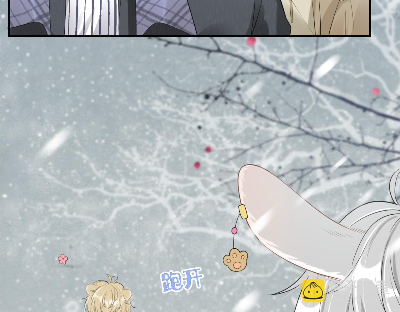 一口吃個兔 - 第49話-下雪了！(2/3) - 6