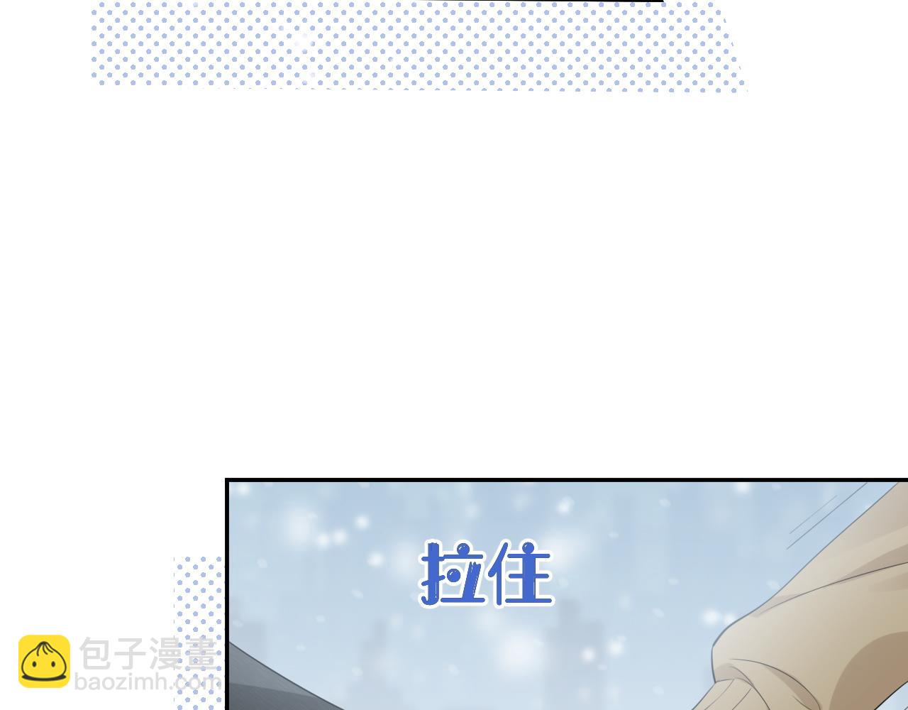 一口吃個兔 - 第49話-下雪了！(2/3) - 2