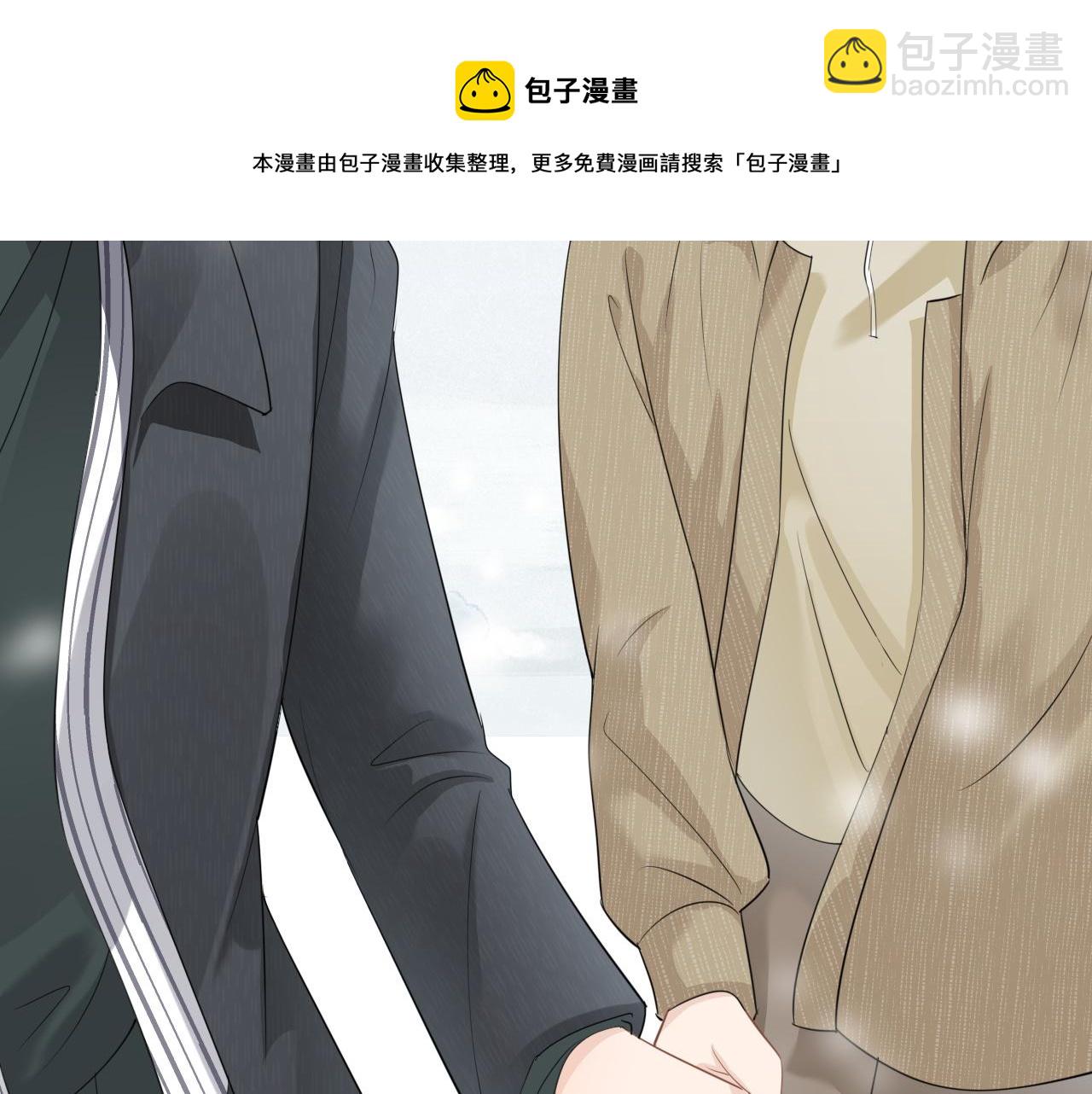 一口吃個兔 - 第49話-下雪了！(2/3) - 7