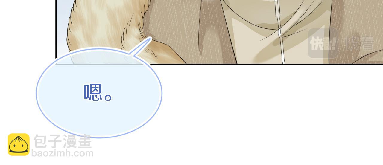 一口吃個兔 - 第49話-下雪了！(2/3) - 4