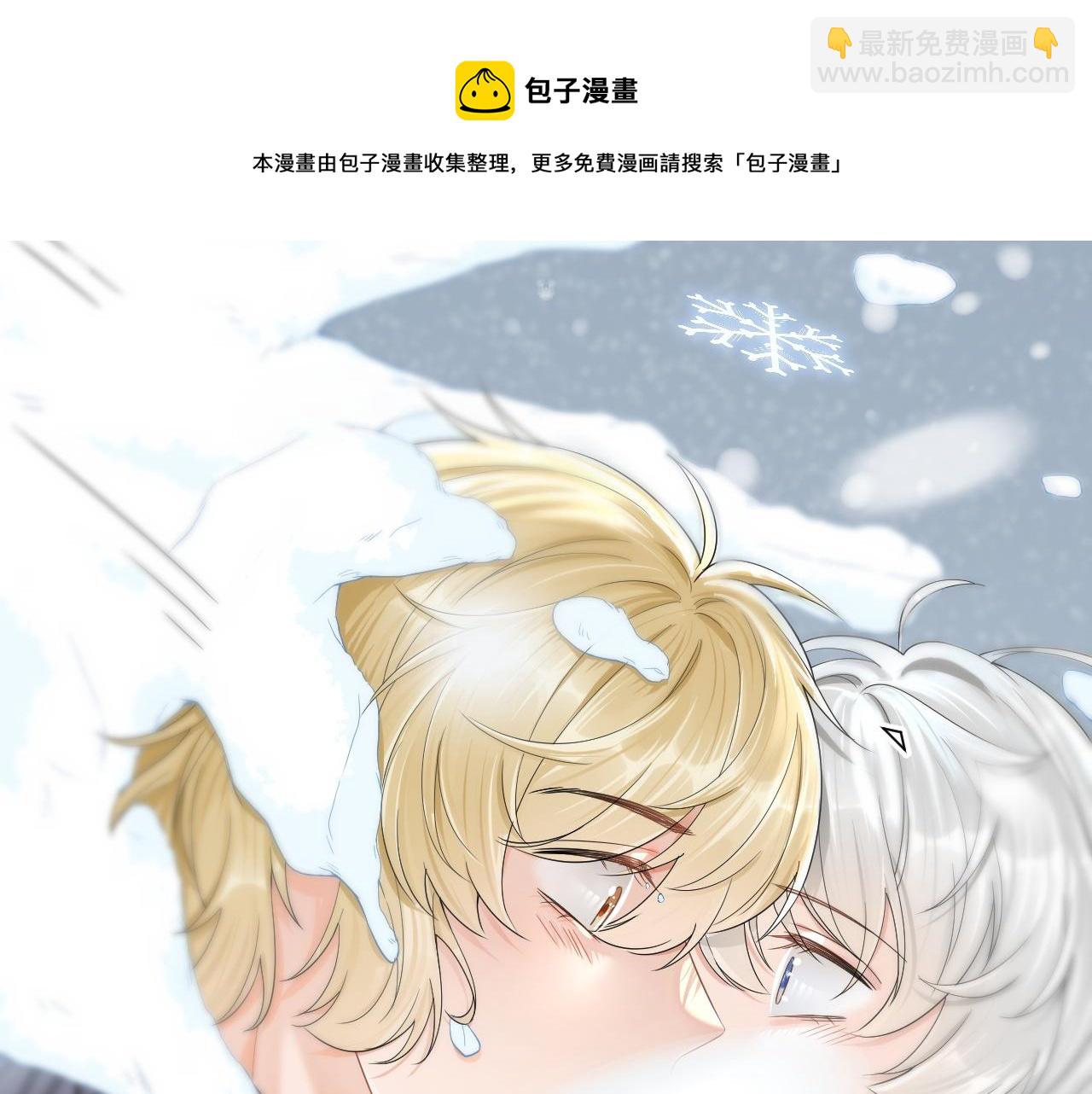 一口吃個兔 - 第49話-下雪了！(2/3) - 7