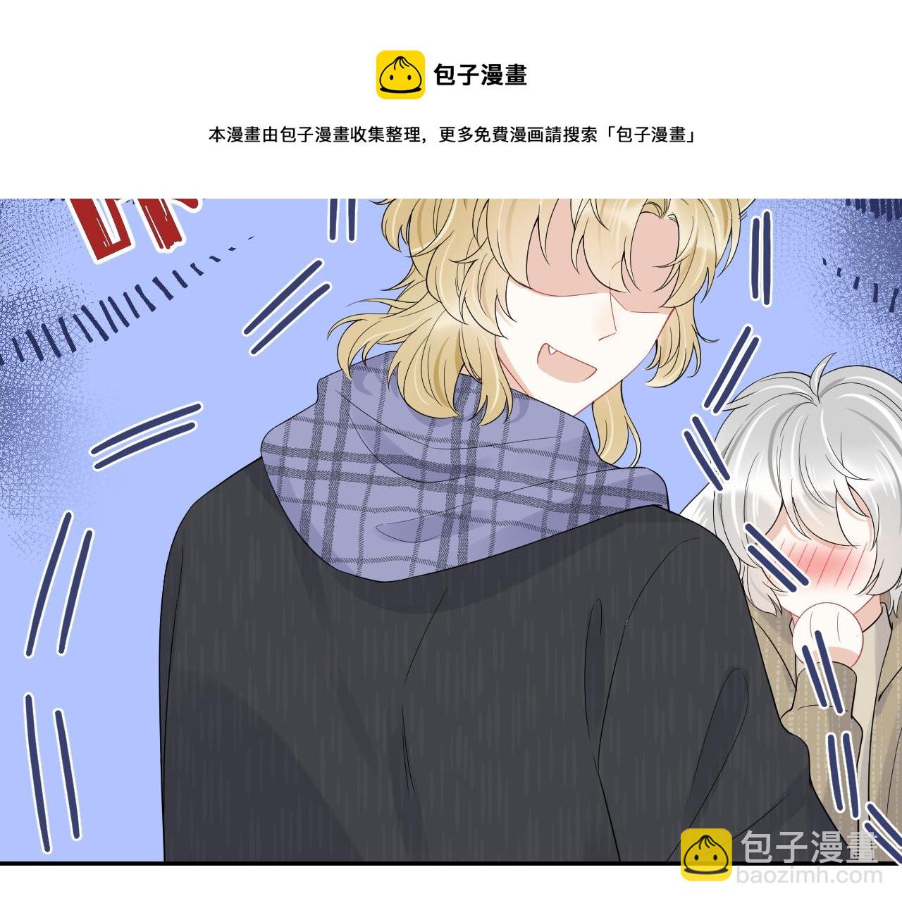 一口吃個兔 - 第49話-下雪了！(2/3) - 7