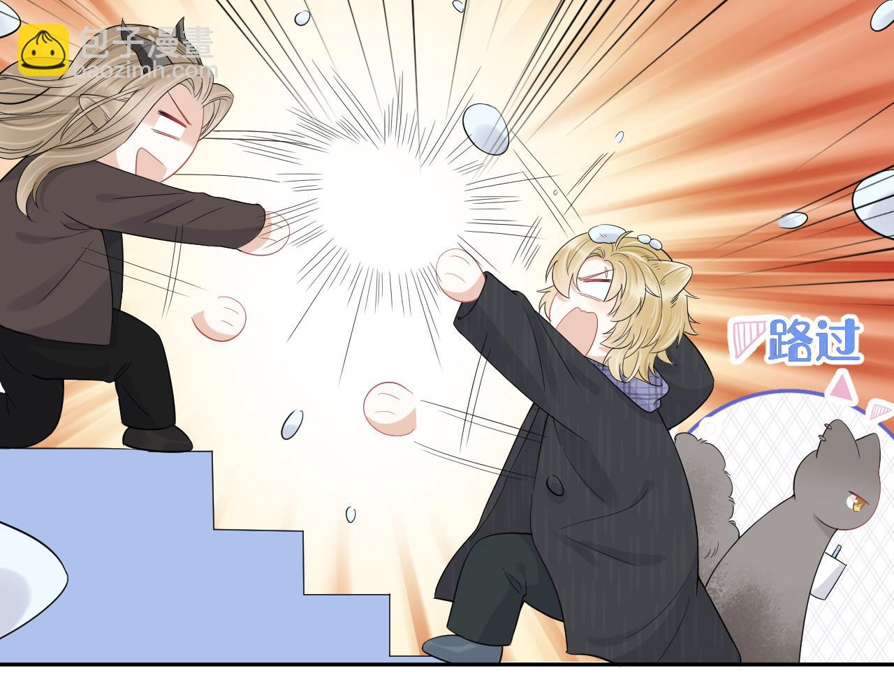 一口吃個兔 - 第49話-下雪了！(2/3) - 1