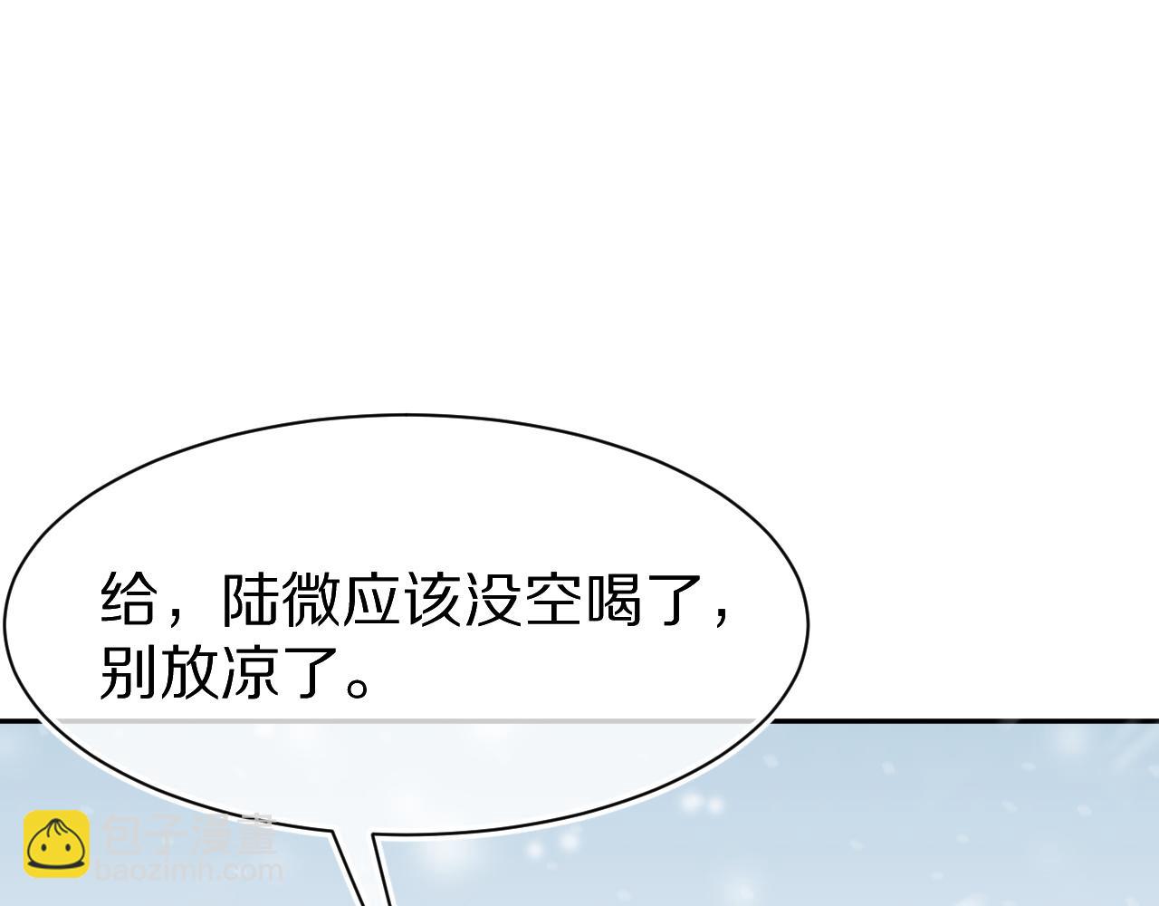 一口吃個兔 - 第49話-下雪了！(2/3) - 2