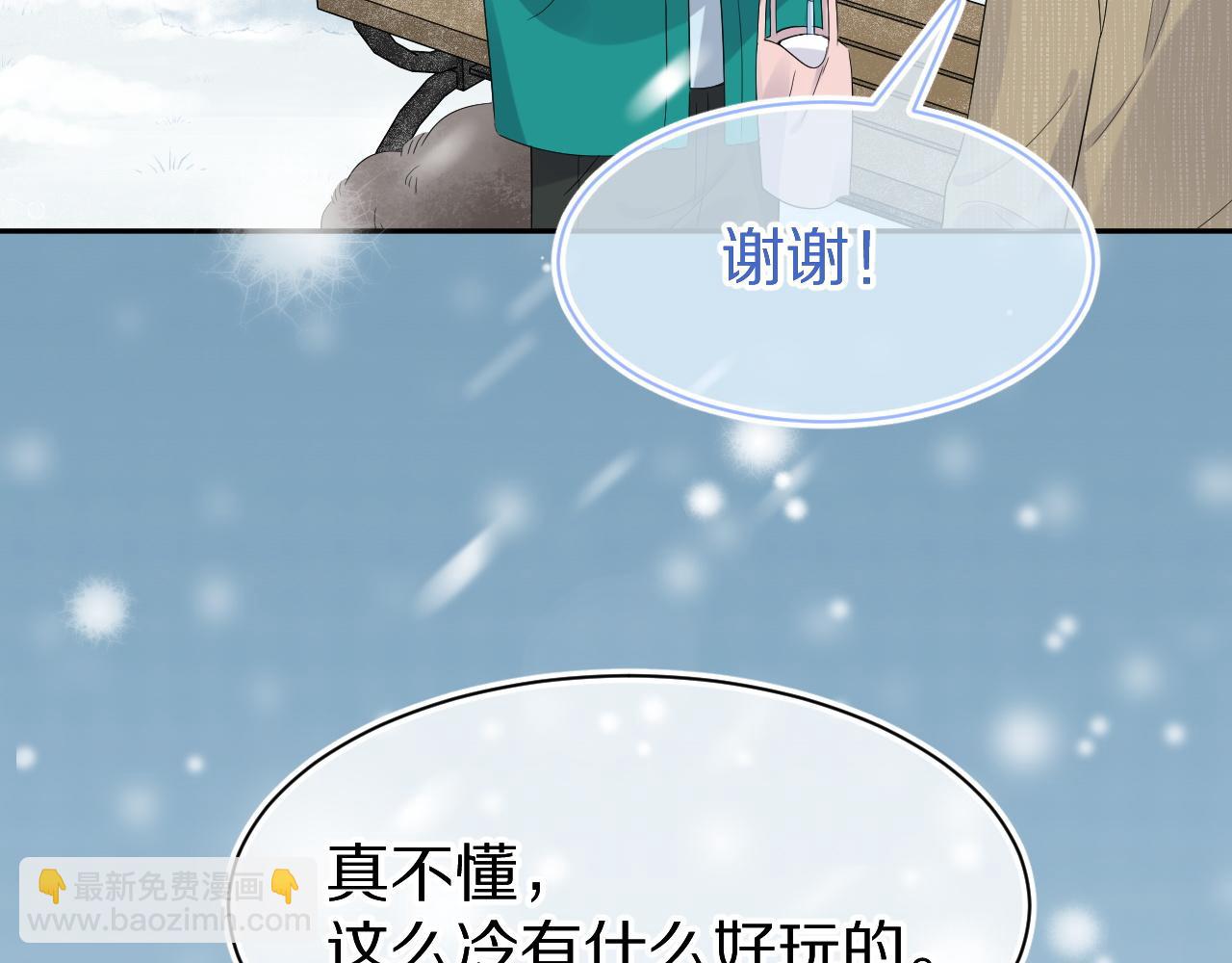 一口吃個兔 - 第49話-下雪了！(2/3) - 4