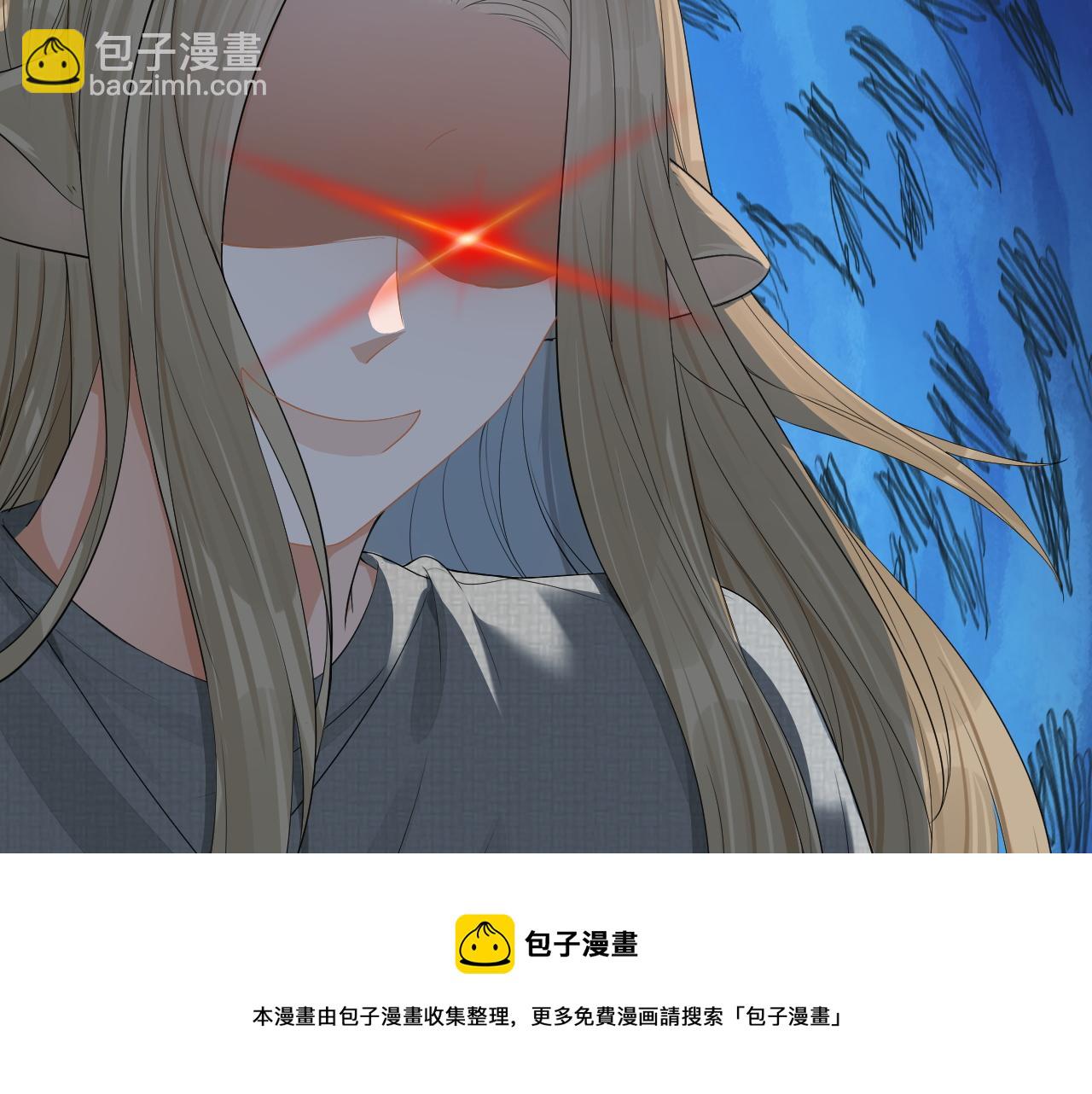 一口吃個兔 - 第51話-約定(3/3) - 1