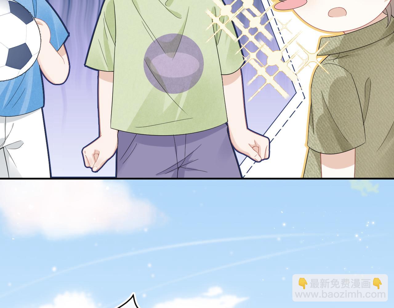 一口吃個兔 - 第51話-約定(2/3) - 8