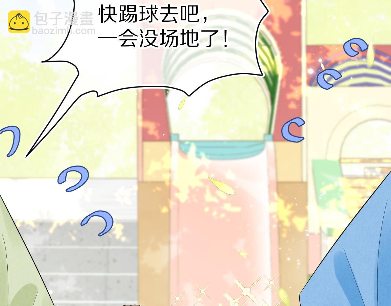 一口吃個兔 - 第51話-約定(2/3) - 2