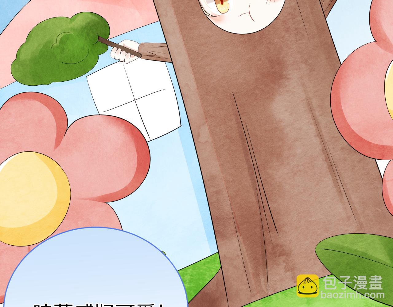 一口吃個兔 - 第53章  我家沒人(2/3) - 1