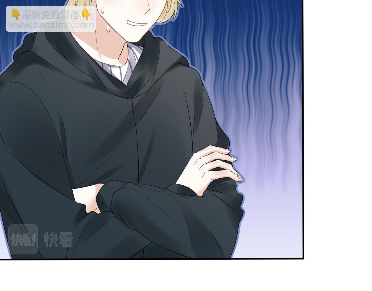 一口吃個兔 - 第53章  我家沒人(2/3) - 3