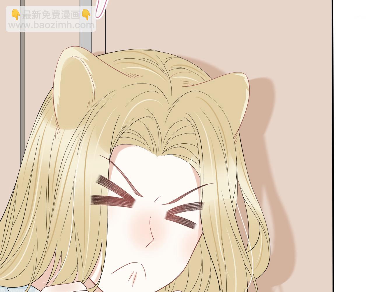 一口吃個兔 - 第53章  我家沒人(2/3) - 6