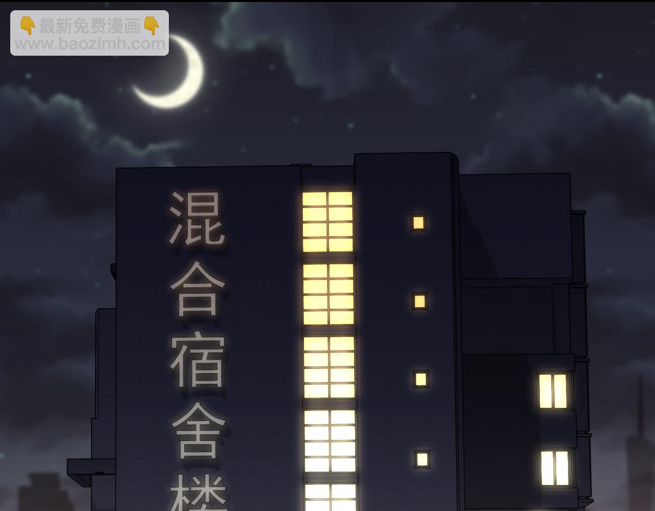 一口吃個兔 - 第53章  我家沒人(2/3) - 4