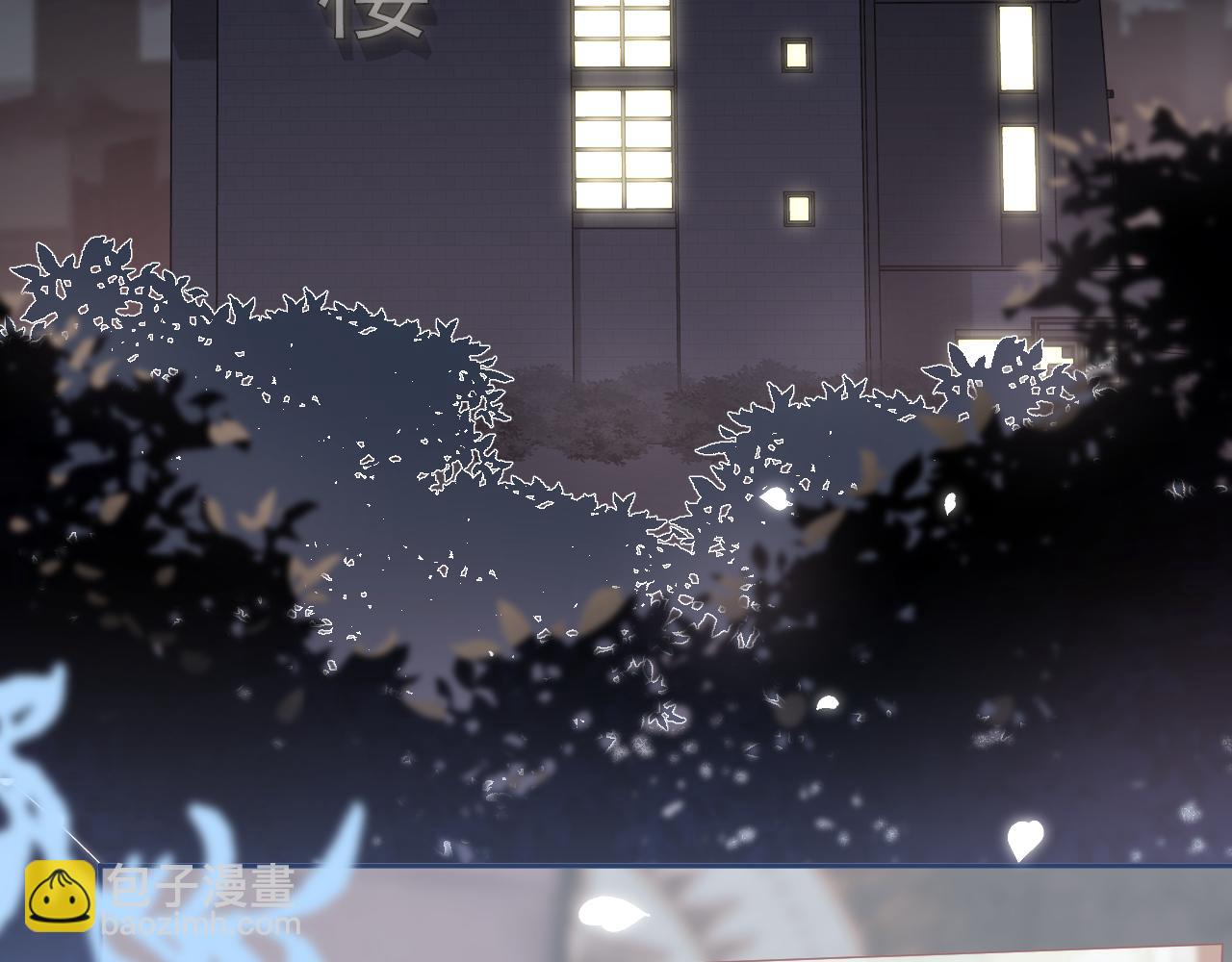 一口吃個兔 - 第53章  我家沒人(2/3) - 5