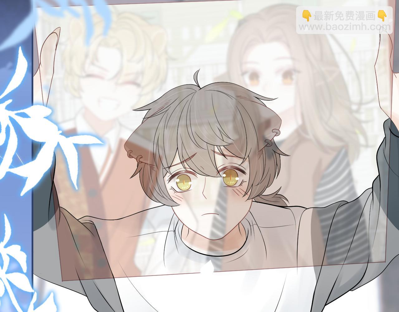 一口吃個兔 - 第53章  我家沒人(2/3) - 6