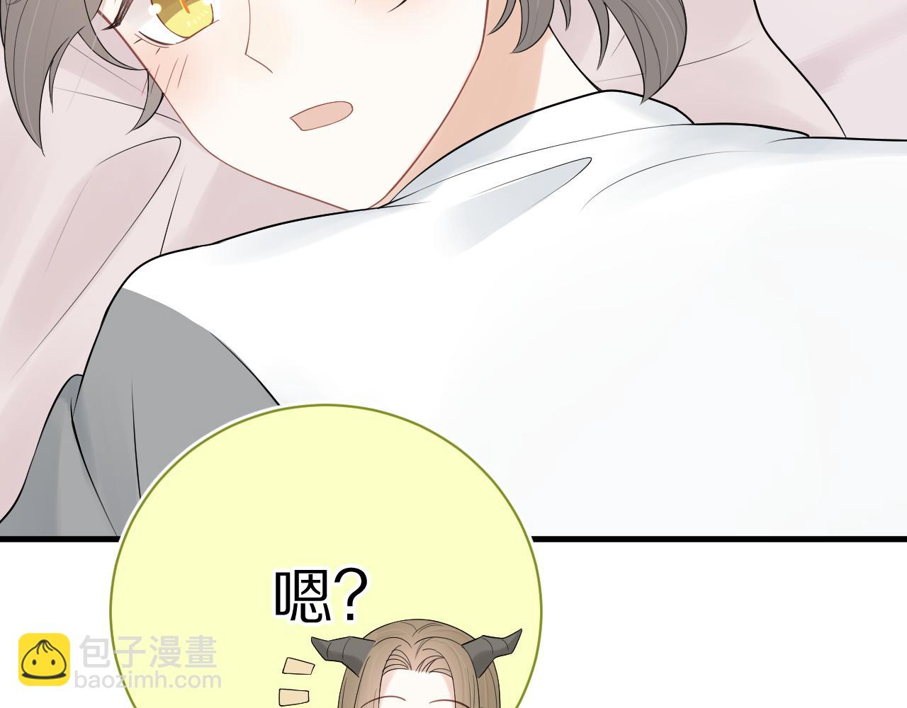 一口吃個兔 - 第53章  我家沒人(2/3) - 7