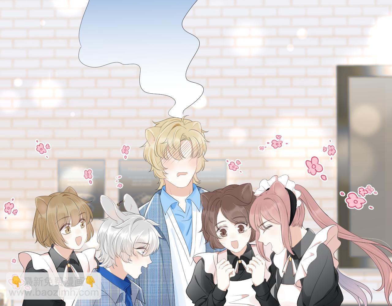 一口吃個兔 - 第55章  隔壁的甜品半價啦！(3/3) - 4