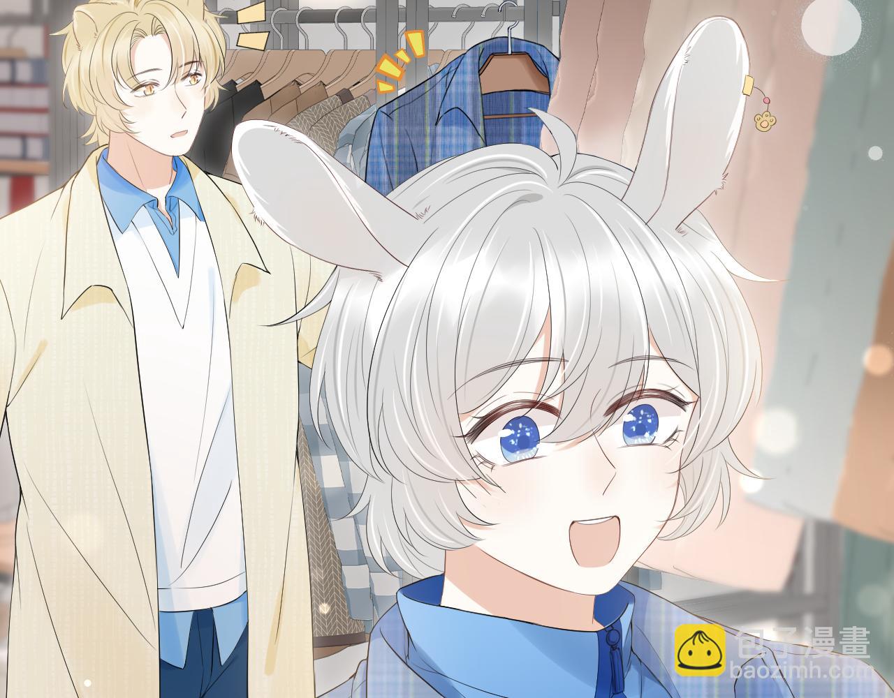 一口吃個兔 - 第55章  隔壁的甜品半價啦！(1/3) - 4