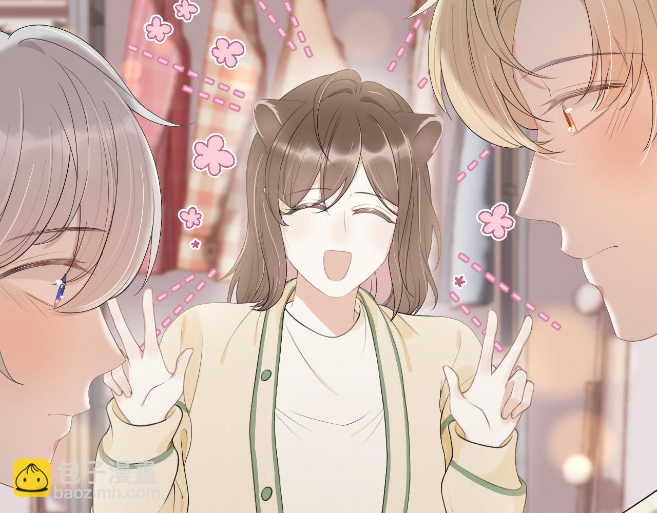 一口吃個兔 - 第55章  隔壁的甜品半價啦！(1/3) - 8