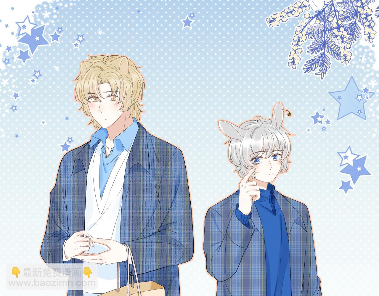 一口吃個兔 - 第55章  隔壁的甜品半價啦！(2/3) - 7