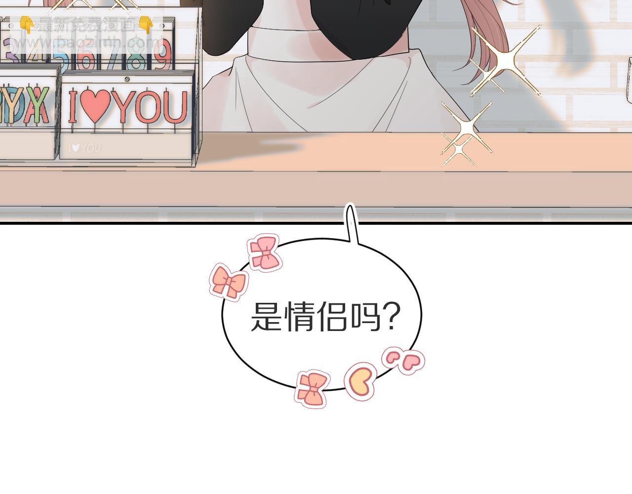 一口吃個兔 - 第55章  隔壁的甜品半價啦！(2/3) - 3