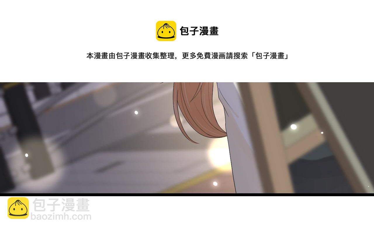 一口吃個兔 - 第55章  隔壁的甜品半價啦！(2/3) - 1