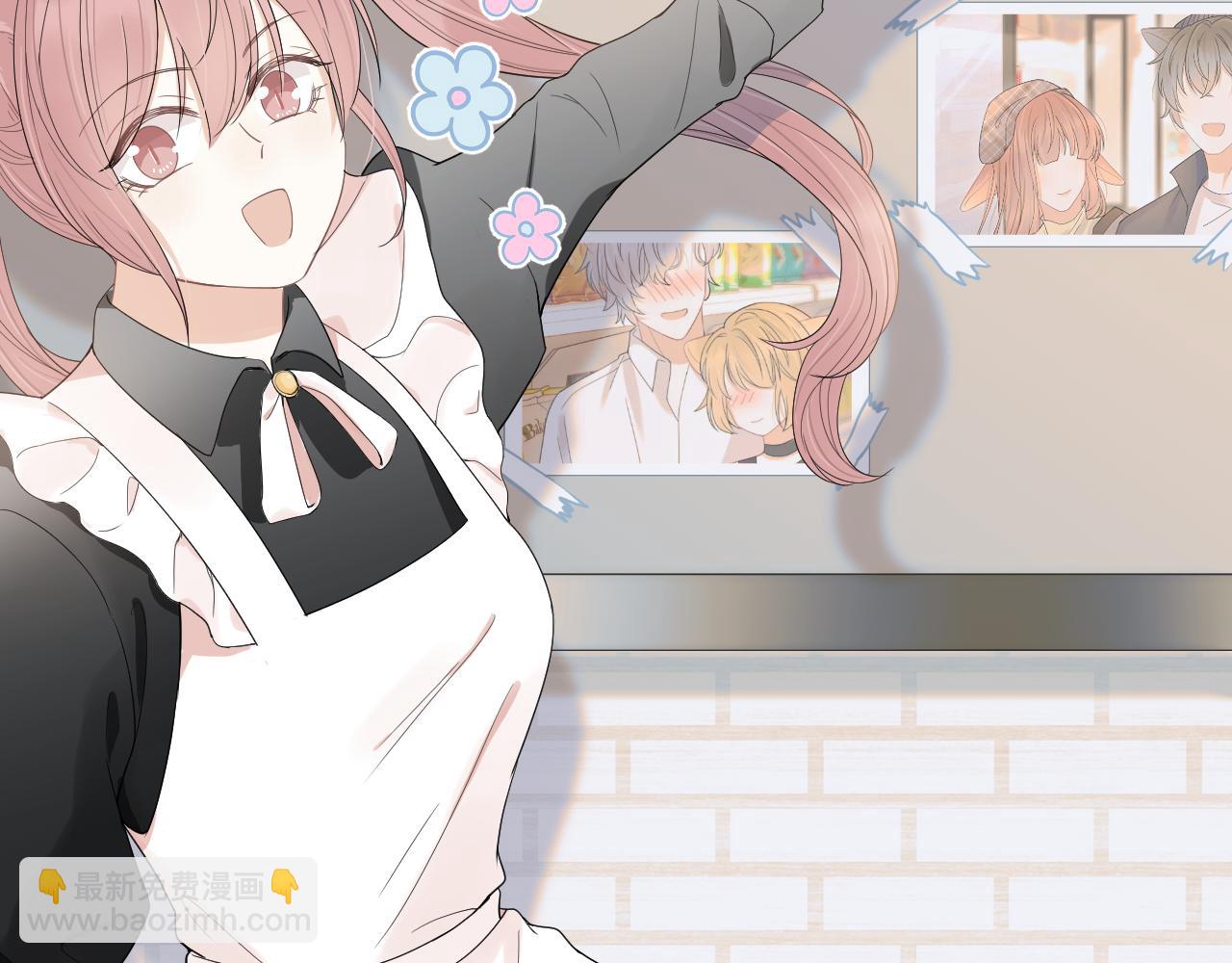 一口吃個兔 - 第55章  隔壁的甜品半價啦！(2/3) - 5