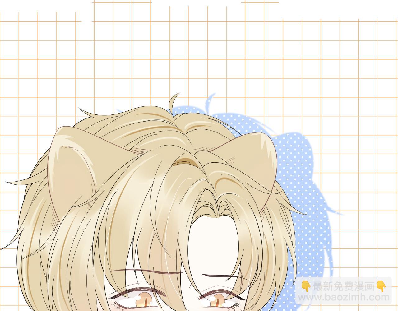 一口吃個兔 - 第55章  隔壁的甜品半價啦！(2/3) - 8