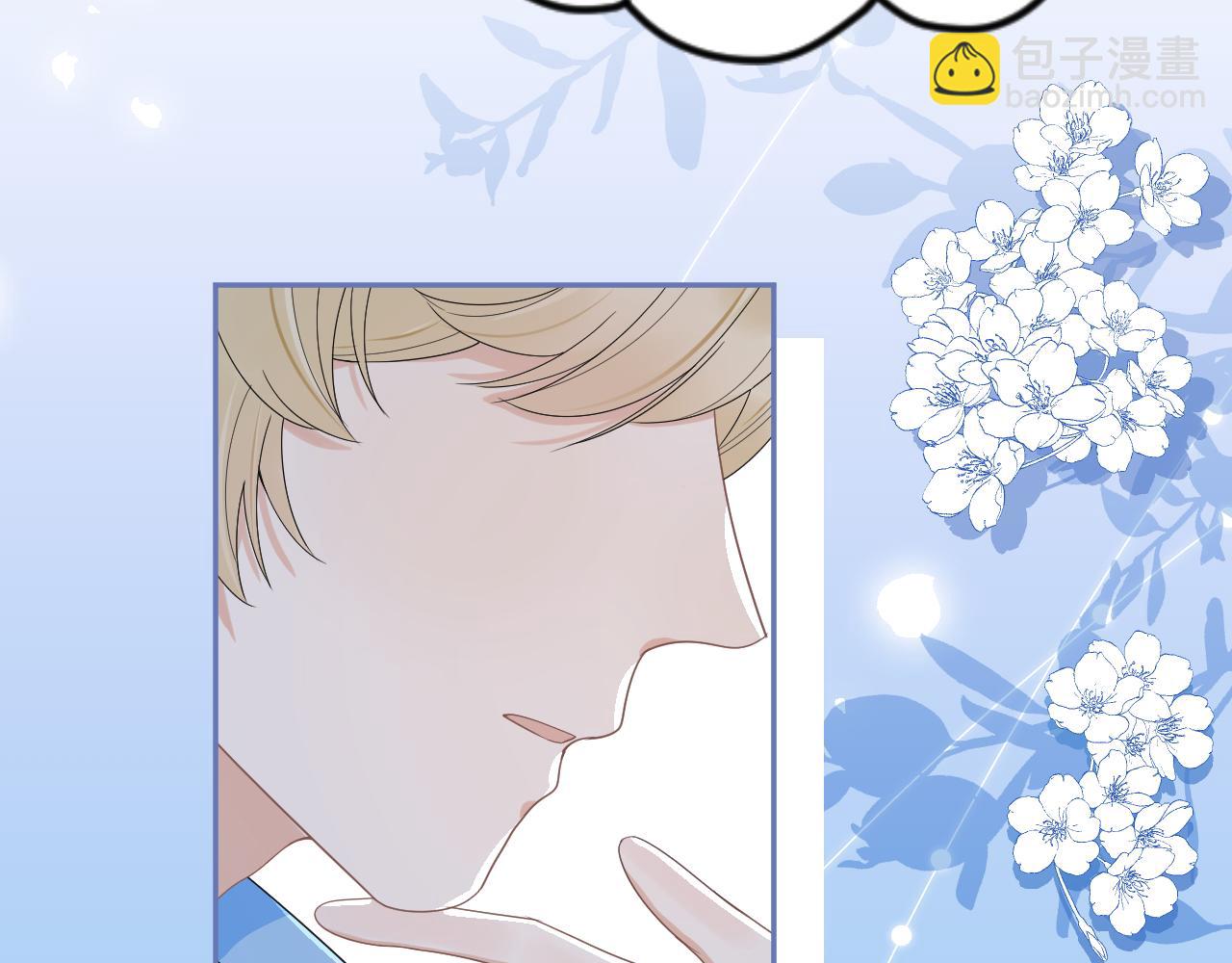 一口吃個兔 - 第55章  隔壁的甜品半價啦！(2/3) - 2