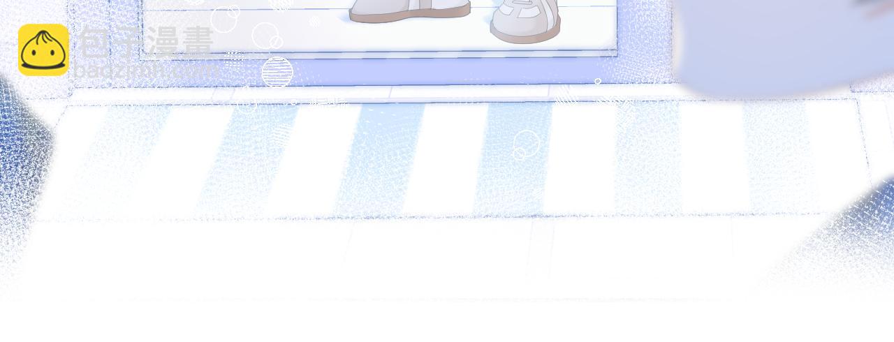 一口吃個兔 - 第55章  隔壁的甜品半價啦！(2/3) - 3