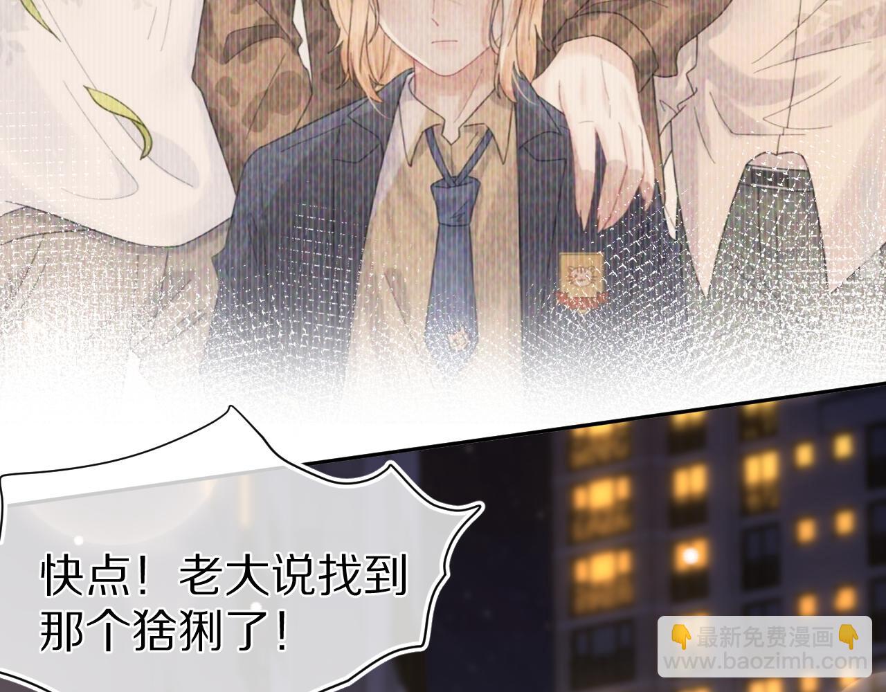 一口吃個兔 - 第55章  隔壁的甜品半價啦！(2/3) - 2