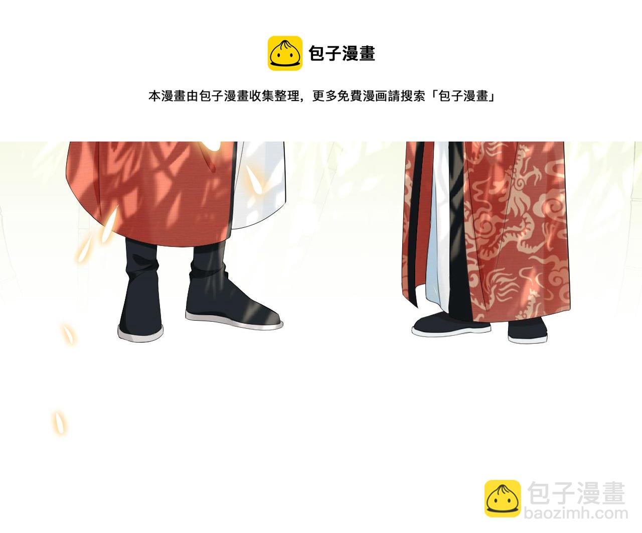 一口吃個兔 - 第57章  溫泉(3/3) - 5