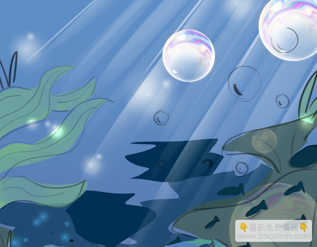 一口吃個兔 - 第57章  溫泉(3/3) - 2