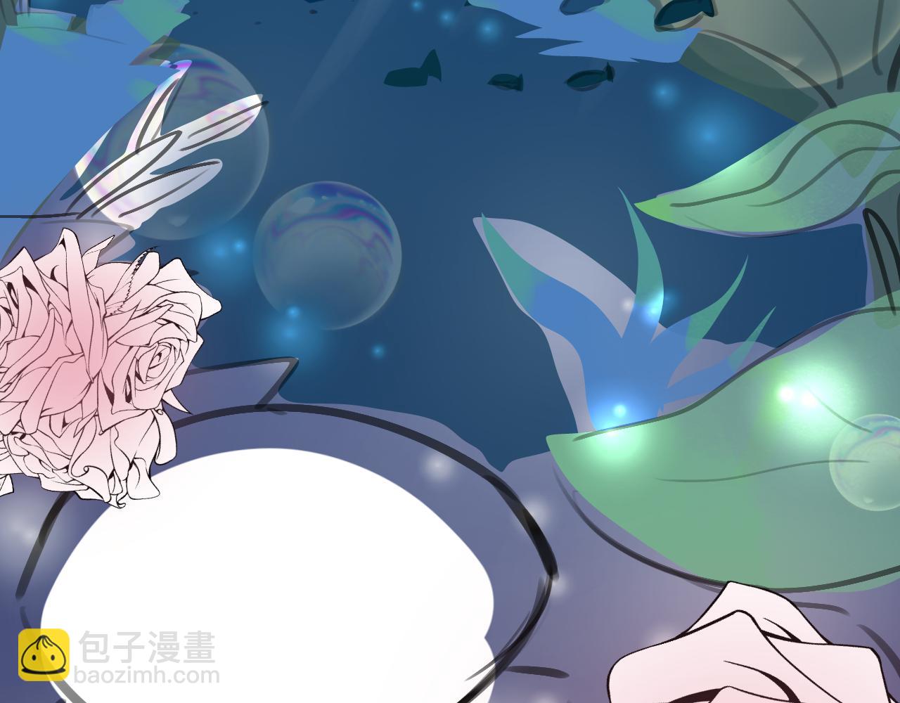 一口吃個兔 - 第57章  溫泉(3/3) - 3