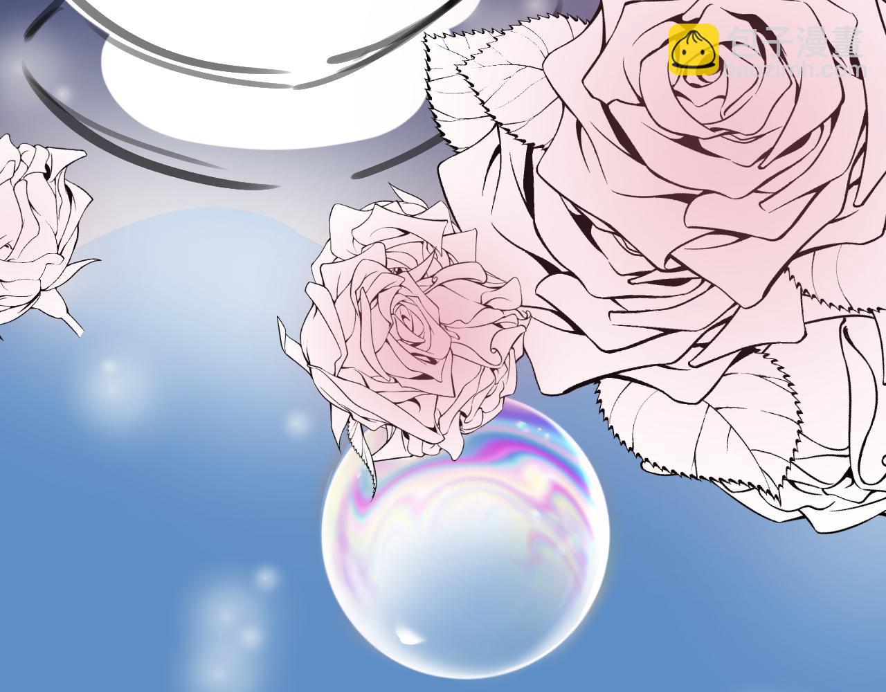 一口吃個兔 - 第57章  溫泉(3/3) - 4