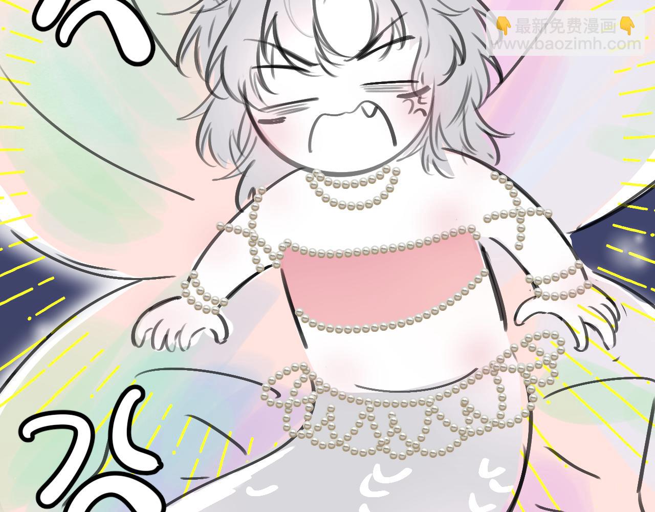 一口吃個兔 - 第57章  溫泉(3/3) - 1