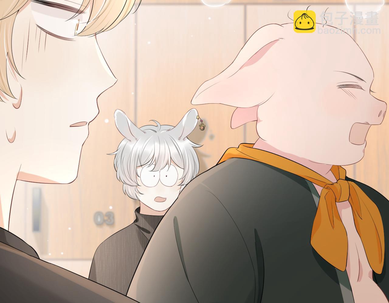 一口吃個兔 - 第57章  溫泉(1/3) - 8