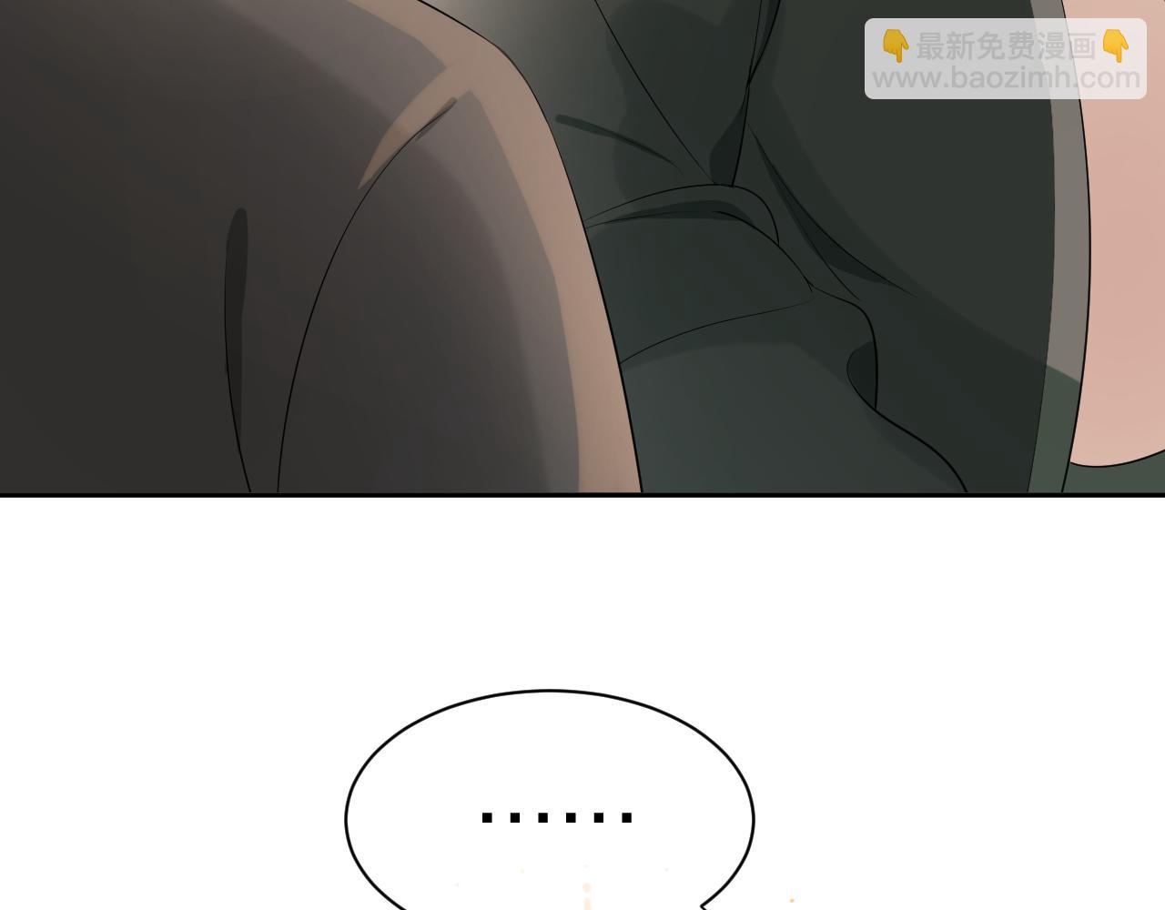 一口吃個兔 - 第57章  溫泉(1/3) - 1